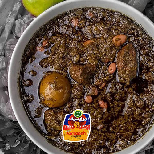 قورمه سبزی با بوقلمون